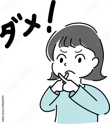 バツジェスチャーで否定する女性のシンプルイラスト（NG・文字入り・拒否・ダメ・禁止・悩み・判断・人物素材） /
Woman making cross sign gesture to indicate no with Japanese sign simple illustration (NG, refusal, prohibition, denial, decision, people)