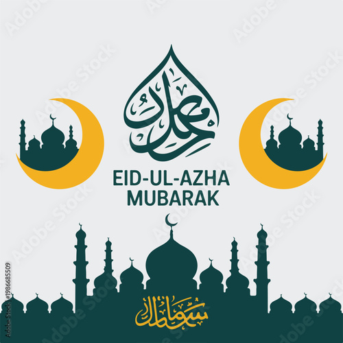 Eid al-Adha mubarak greeting card with calligraphy, mosque silhouettes, and crescent moons on white background.