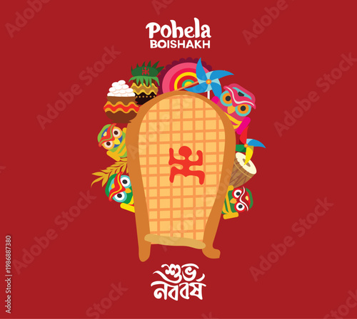 pohela boishakh happy bengali new year is celebrated every year on 14 april