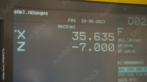 CNC machine control panel display showing machining parameters and absolute coordinates