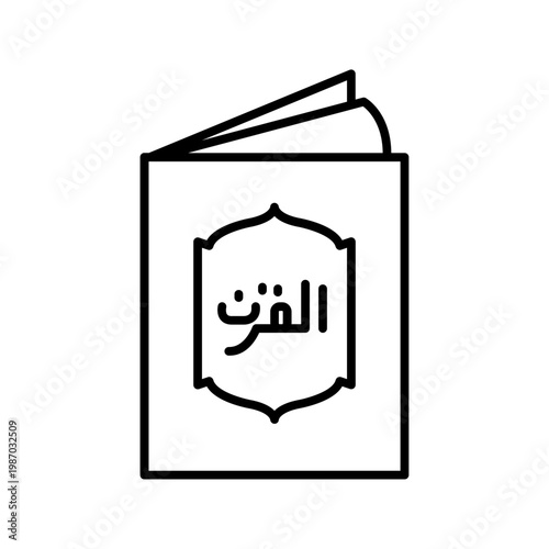 Al quran icon