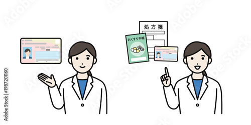 医療機器の受付の案内をする白衣の女性