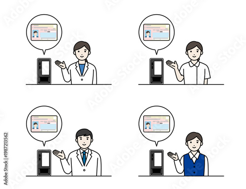 マイナンバーカード受付の案内 セット