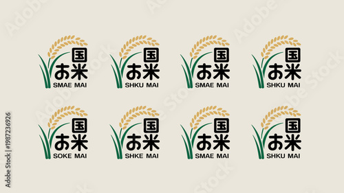 A repeating pattern showcases stylized sheaves of rice alongside japanese text likely representing a brand or product packaging design high quality professional detailed modern elegant stylish