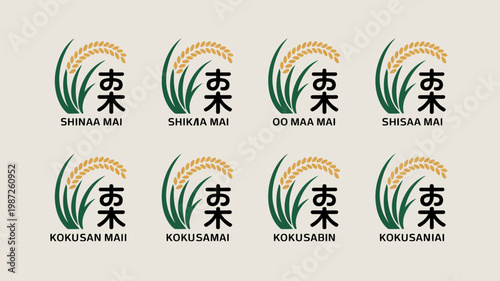 A grid displays eight stylized illustrations of rice stalks with accompanying japanese text likely representing different rice varieties high quality professional detailed modern elegant stylish clean