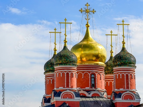 Domes of Orthodox Cathedral in Moscow
