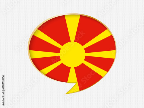 North Macedonia in a Speech Bubble Design on Golden Frame.