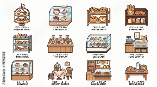 Collection of charming pixel art illustrations depicting various bakery display cases, shelves, and serving counters, showcasing a variety of baked goods and desserts.