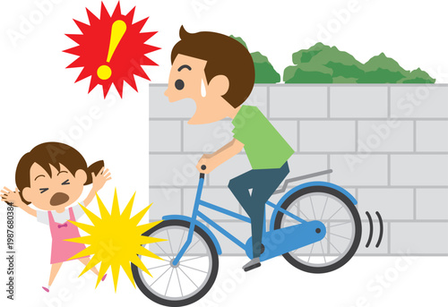 自転車運転の人身事故のイメージイラスト