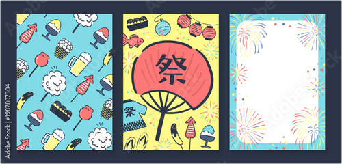 夏祭りの屋台モチーフを散りばめた手描き風パターンと大うちわ・花火フレームの縦型イラスト3点セット