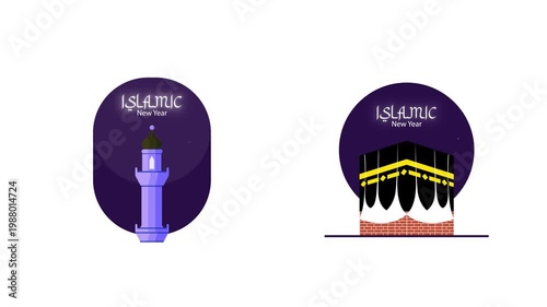 Kaaba And Minaret Islamic New Year. Islamic new year Icon concept. Full length Icon animation illustration. High quality 4k footage