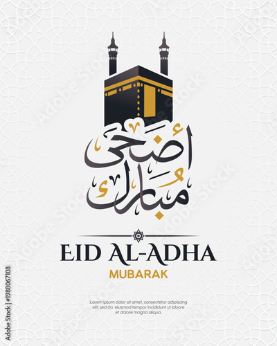 Flat style Eid Al-Adha greeting background featuring a Kaaba icon with minarets and elegant vertical Arabic calligraphy on a white decorative pattern.