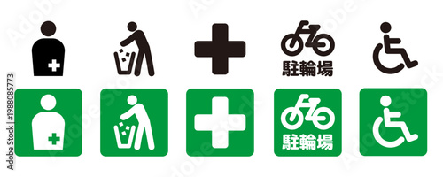 Public Facility Pictogram Set (Medical Clean Bike Accessibility Icons)