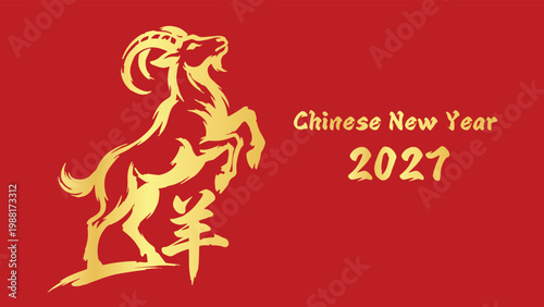 year of the goat zodiac 2027 happy chinese new year lunar china modern logo vector design 8