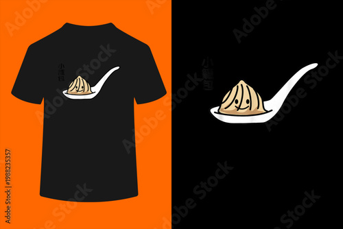Xiaolongbao Chinese Soup Dumpling Dim Sum Bun T-Shirt
