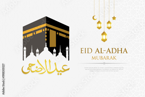 Top view of a 3D Kaaba illustration with golden Arabic calligraphy and a minimalist geometric circular pattern on a clean white background.