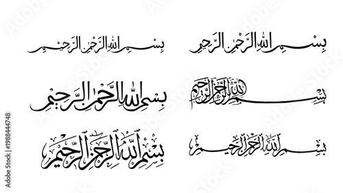 Collection of Arabic calligraphy featuring the phrase "Bismillah al-Rahman al-Rahim" in various artistic styles