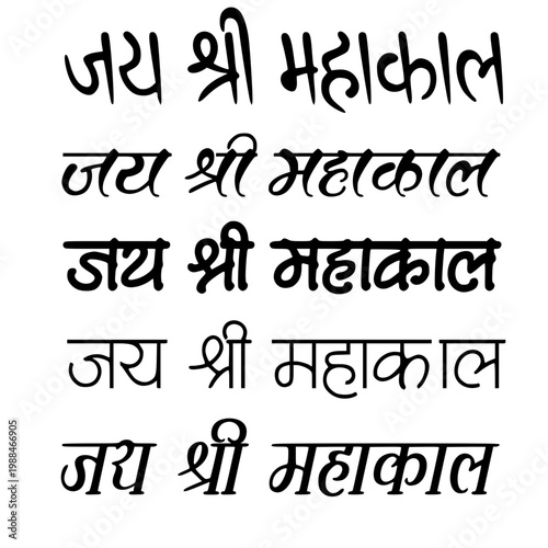 Jai Shri Mahakaal Devanagari Multi-Style Font Collection — Five Hindu Devotional Script Variants Including Regular, Bold, Italic, and Thin Typography for Spiritual Graphic Design
