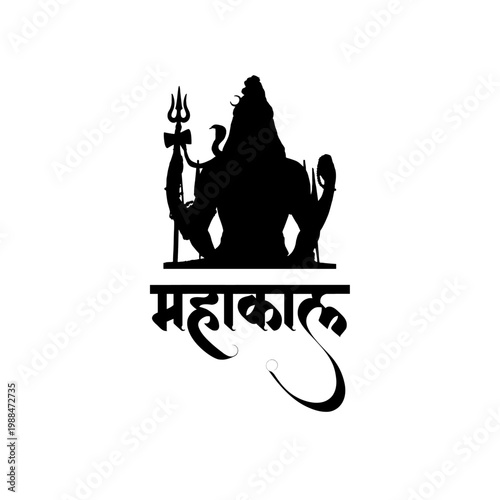 Artistic black silhouette of Lord Shiva holding a Trishul (Trident), paired with elegant Hindi 