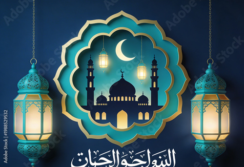 Elegant Islamic lanterns and mosque silhouette for Ramadan or Eid al-Fitr celebration