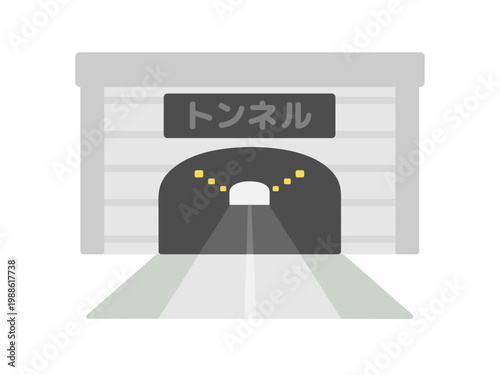 トンネル　イラスト