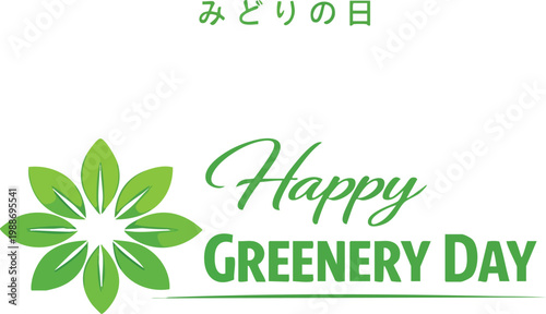 Happy greenery day greeting card with japanese text and green leaf icon