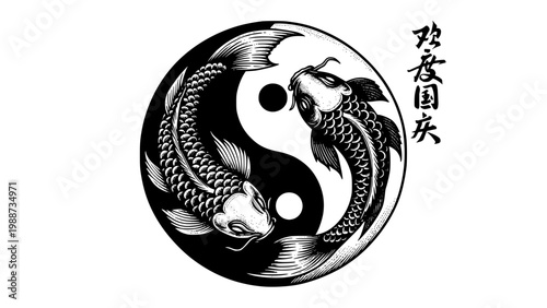 Two koi fish forming yin yang harmony and balance symbol
