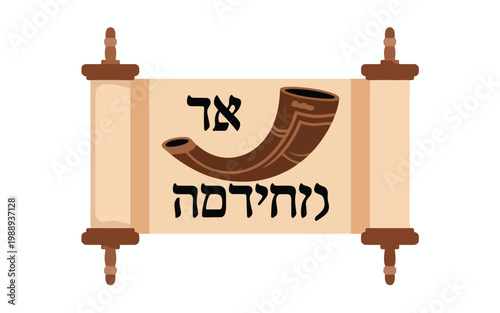 Jewish torah scroll with a brown shofar horn and Hebrew text on a parchment background, ram's horn