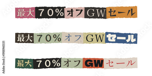 Japanese Golden Week Sale Banner with Ransom Note Style Typography and Torn Paper Texture