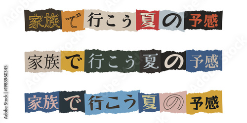 Japanese Ransom Note Style Typography for Summer Family Vacation Travel Promotion