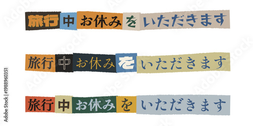 Ransom Note Style Japanese Text Vacation Announcement for Social Media and Shop Closure