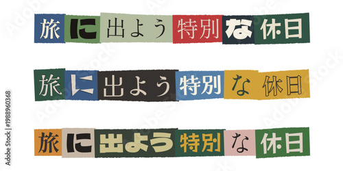 Japanese Travel Quote Collage in Ransom Note Style for Scrapbooking and Vacation Planning