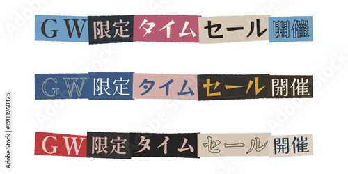 Japanese Golden Week Limited Time Sale Banner Set with Collage Style Paper Strips for Retail Marketing