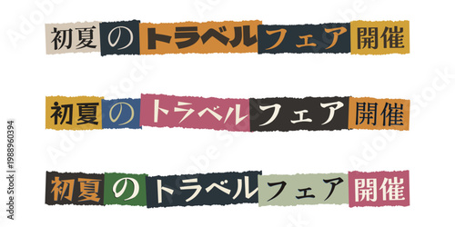 Set of Three Japanese Text Banners for Early Summer Travel Fair in Ransom Note Collage Style