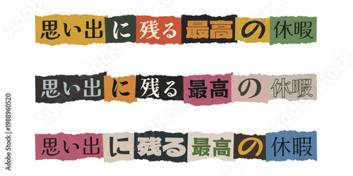 Japanese Travel Scrapbook Collage Elements with Unforgettable Vacation Phrase