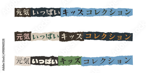 Japanese Kids Fashion Collection Banner with Torn Paper Collage Style