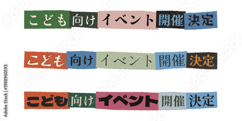 Japanese Ransom Note Style Text for Kids Event Announcement Graphics