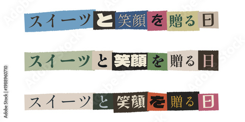 Japanese Ransom Note Style Typography for Sweet Treats and Smiles Day