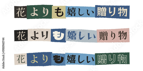 Japanese typography gift more pleasing than flowers ransom note collage for Mothers Day anniversary