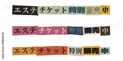 Ransom Note Style Aesthetic Salon Ticket Special Sale Banner Graphics