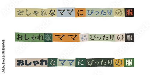 Handmade Collage Style Japanese Typography for Stylish Mom Fashion Marketing