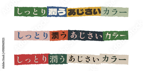Japanese Text Torn Paper Banners for Hydrangea Season Beauty and Skincare Marketing