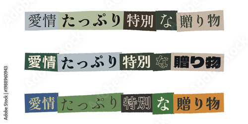 Japanese Ransom Note Style Text Graphics for Special Gift and Love Message