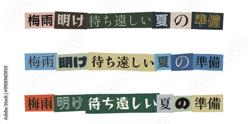 Japanese Summer Preparation Collage Text for Seasonal Marketing and Social Media