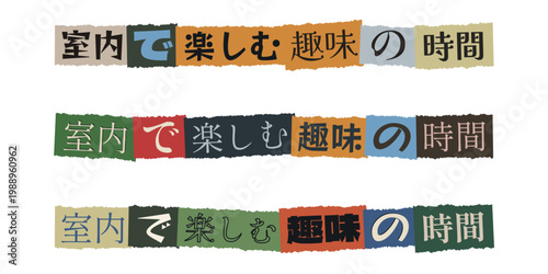 Japanese Ransom Note Style Text for Indoor Hobby Time and Creative Crafts