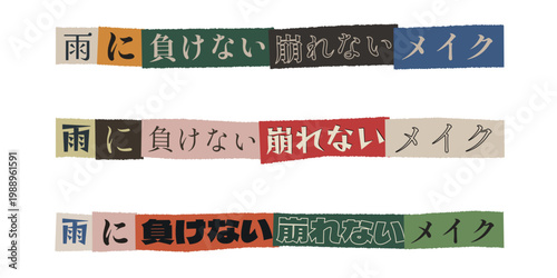 Japanese Ransom Note Style Typography for Rainproof Makeup and Beauty Branding