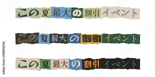 Japanese Summer Sale Banner with Torn Paper Collage and Ransom Note Typography