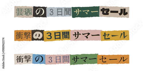 Shocking Three Day Summer Sale Ransom Note Style Banner Graphics