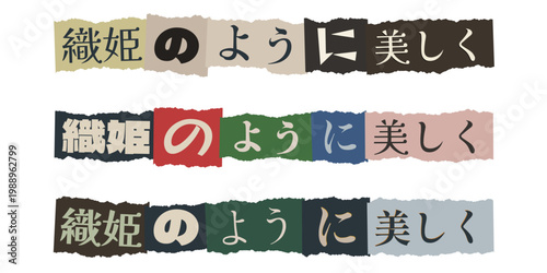Japanese Ransom Note Style Typography, Orihime Tanabata Festival Aesthetic, Collage Art Text
