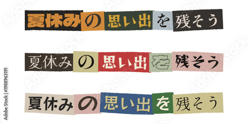 Japanese Ransom Note Style Summer Vacation Memories Scrapbook Text Graphics